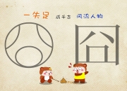 雷火电竞充值-米切尔的魔术，当76人对阵火箭，一个人如何让球在空间中起舞？