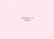 雷火电竞合作-北欧铁骑与太极虎的宿命对决，2026世界杯，布罗佐维奇用一己之力改写丹麦童话
