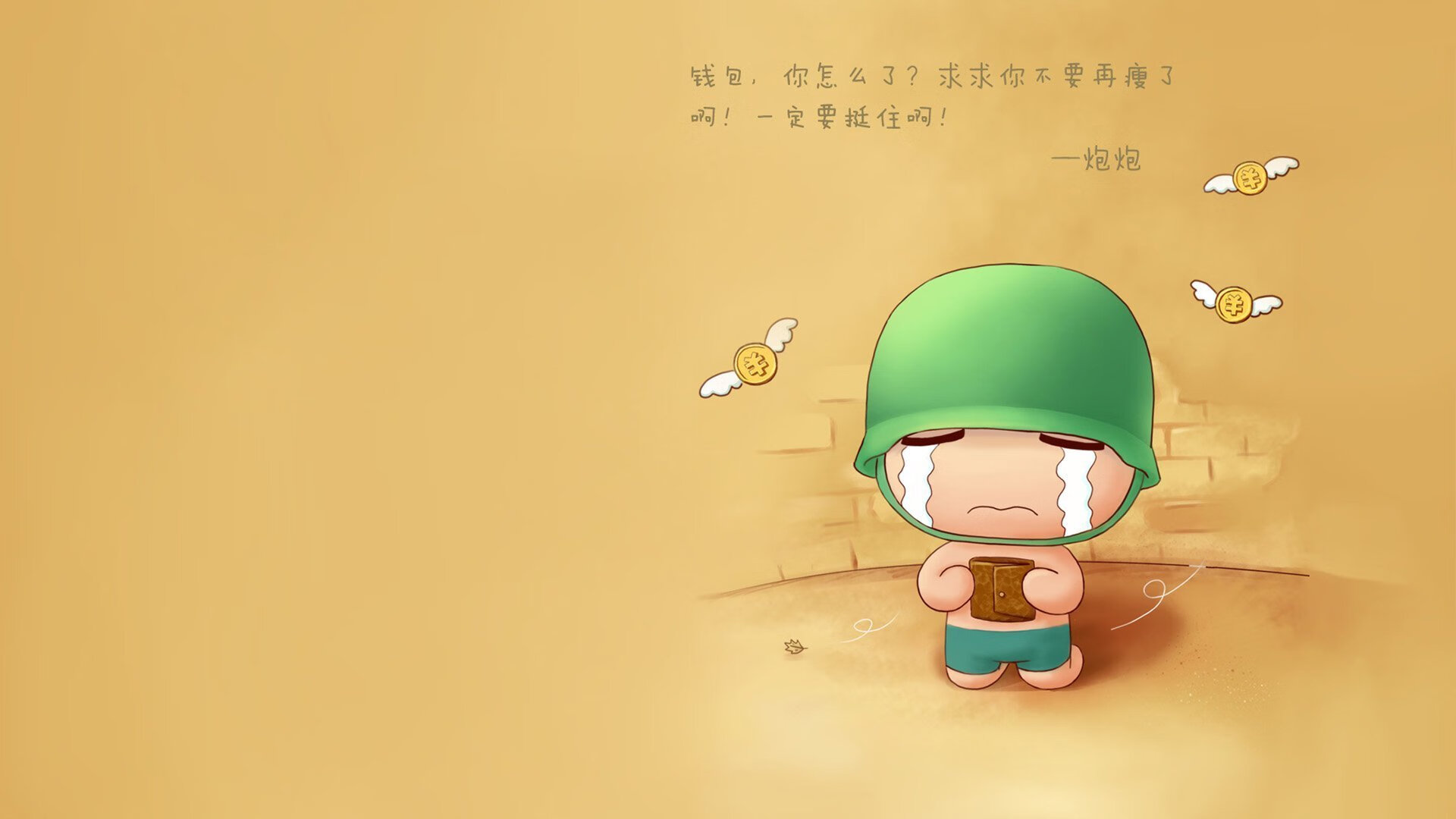 圣殿与神迹，当欧冠之夜见证另一种完全无解