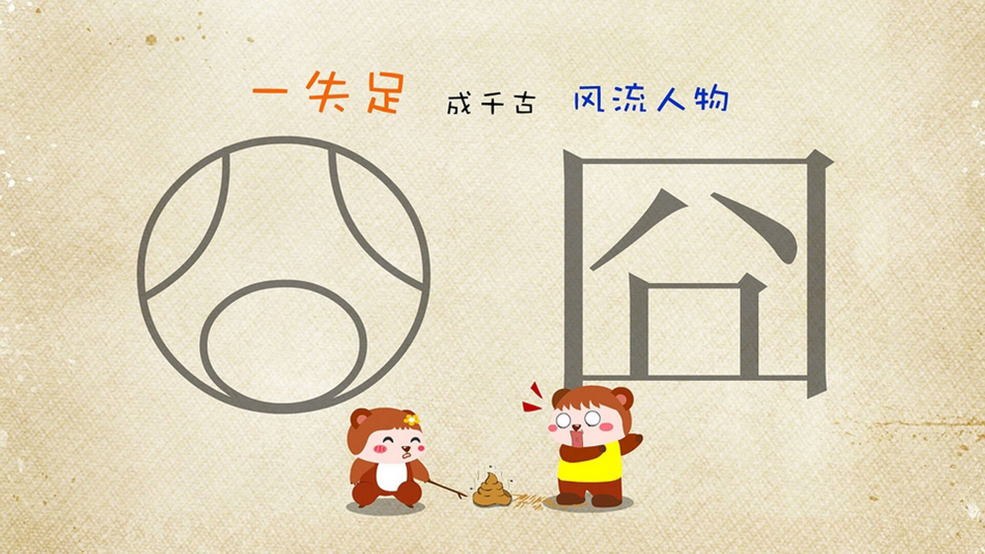 米切尔的魔术，当76人对阵火箭，一个人如何让球在空间中起舞？